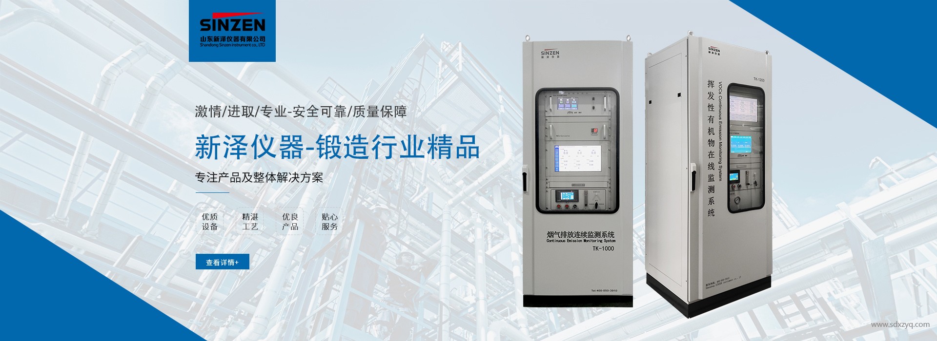 1695797458141686.jpg 煙氣在線監(jiān)測系統(tǒng).jpg