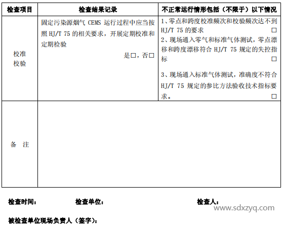 1721800282107390.png image.png