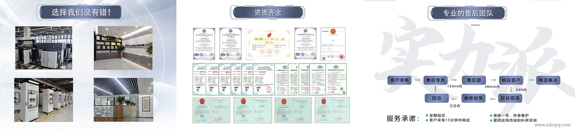 1721977504143168.jpg 環(huán)保監(jiān)測(cè)系統(tǒng)廠家.jpg