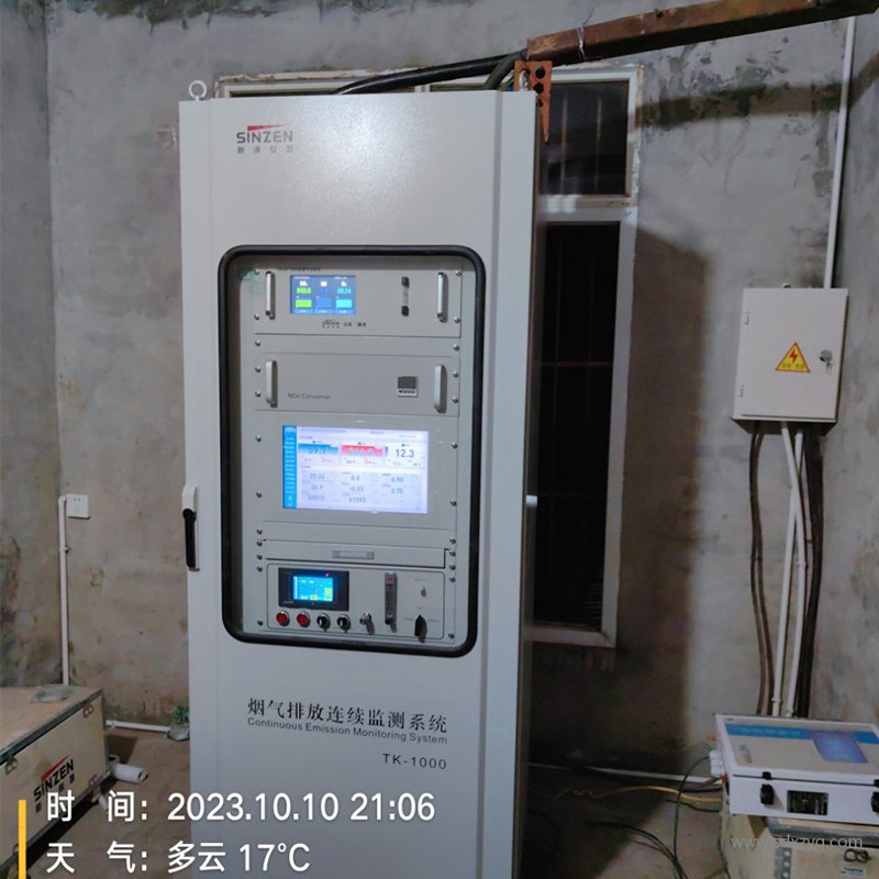 煙氣在線(xiàn)監(jiān)測(cè)系統(tǒng)jpg