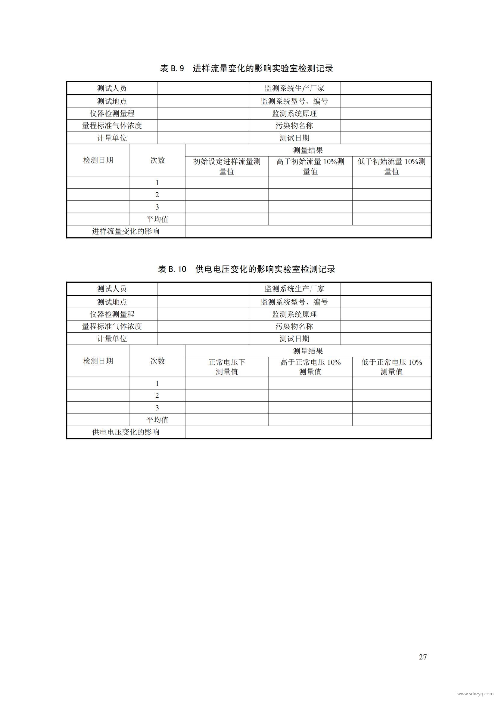 1727321361809606.jpg 1727321361809606.jpg