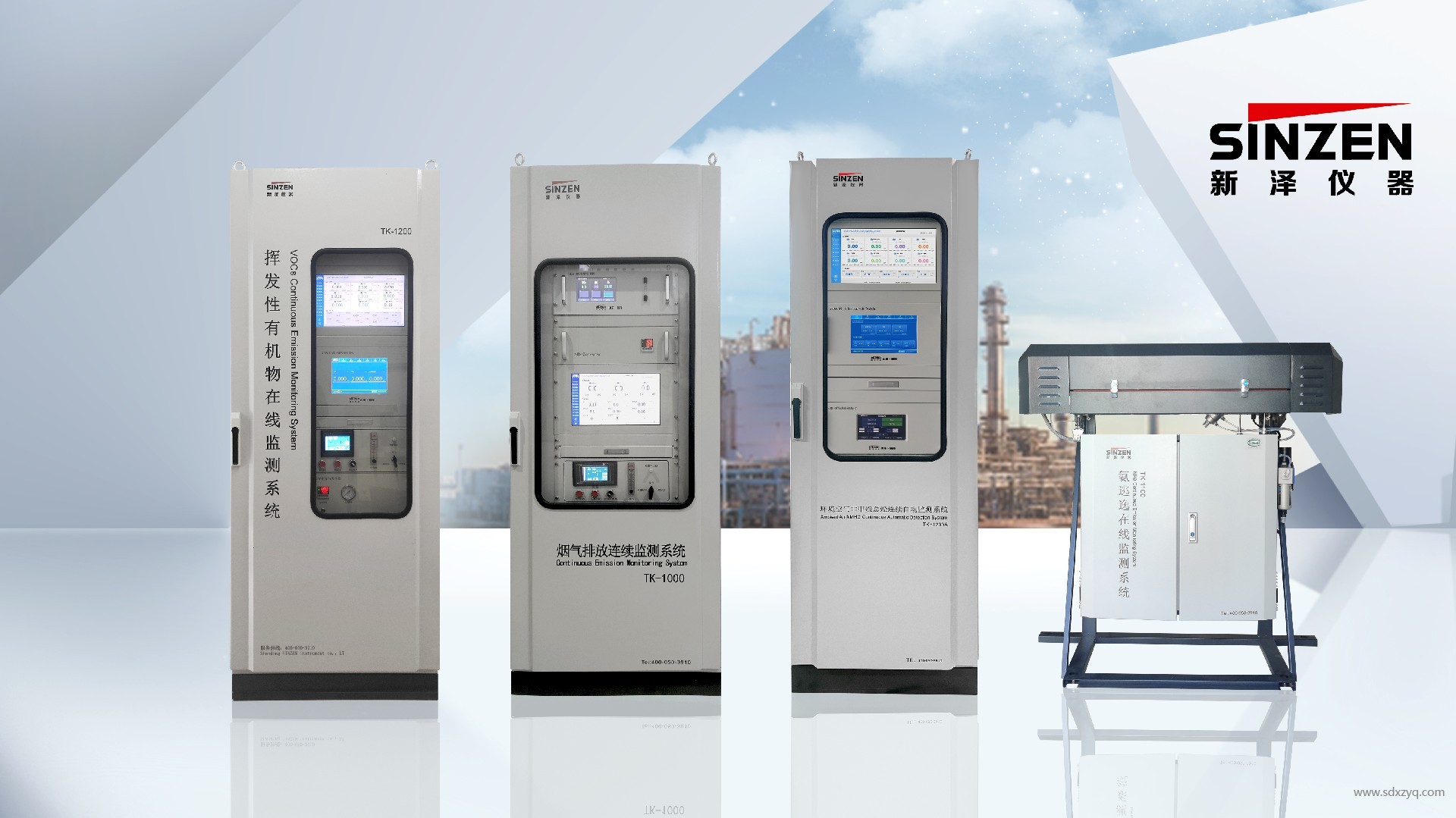 1732871197132407.jpg 環境在線監測.jpg