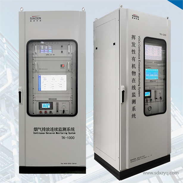 1745732026122752.png 環(huán)保在線監(jiān)測(cè)系統(tǒng).png