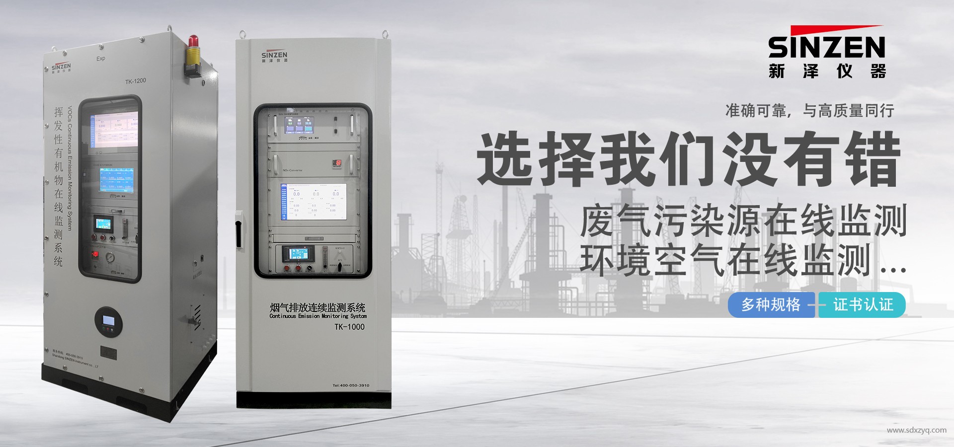 1761544579169593.jpg 環(huán)保在線監(jiān)測(cè)系統(tǒng).jpg