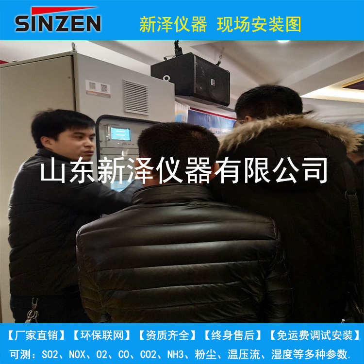 環(huán)保聯(lián)網(wǎng)在線監(jiān)測(cè)系統(tǒng)數(shù)據(jù)，豈能睜眼說瞎話