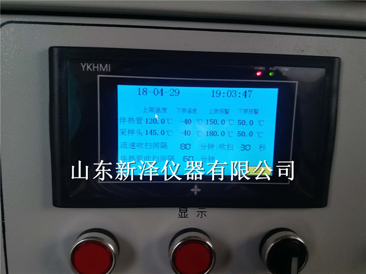 環(huán)保聯(lián)網(wǎng)在線監(jiān)測(cè)系統(tǒng)數(shù)據(jù)，豈能睜眼說瞎話