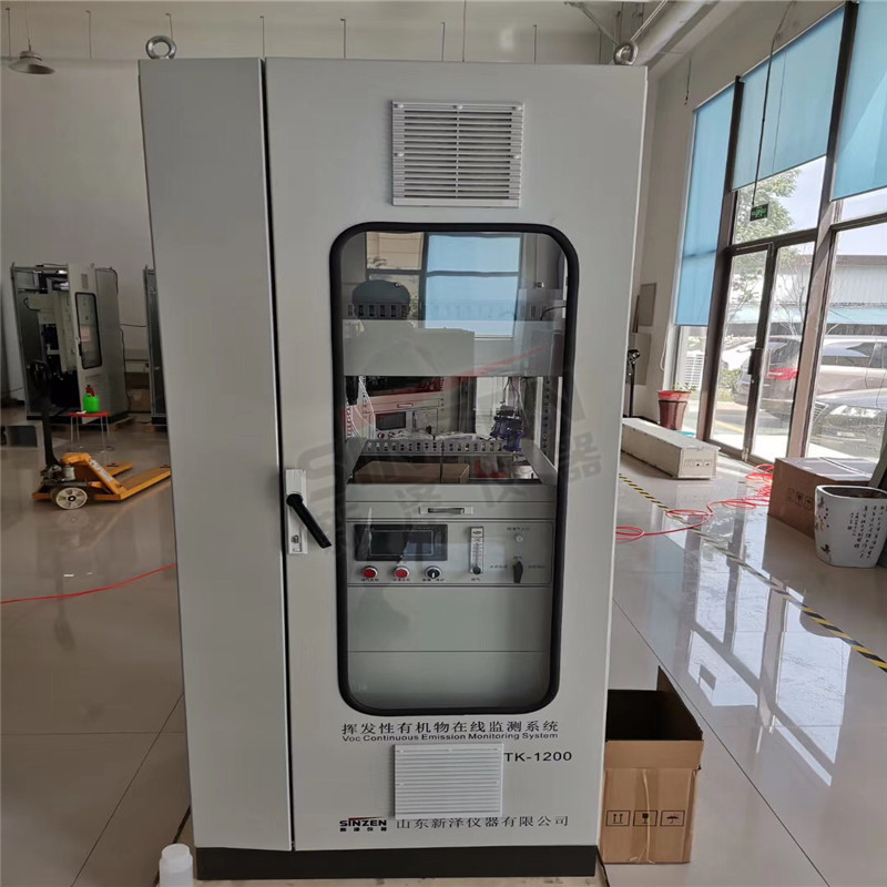 TK-1200型VOC在線監(jiān)測系統